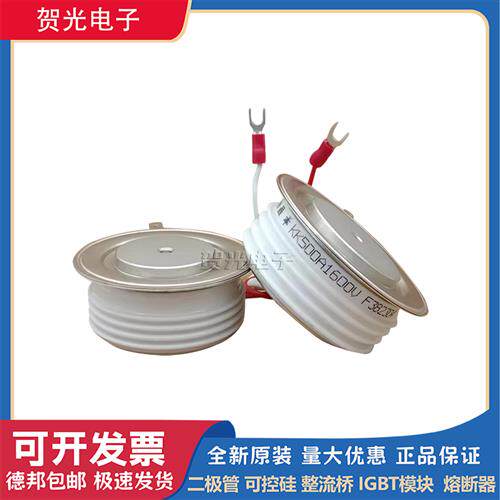 全新圆饼模块KK500A1600V/KK500A1800V/KK500A2000V/KK500A2500V