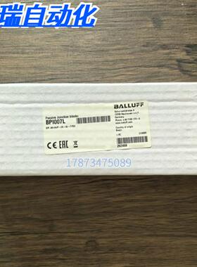 全新原装正品  BPI007L 分线盒BPI 4M4A4P-2K-00-TPS9现货