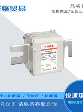全新快速熔断器PC73GB69V800PA Z301276 PC73GB69V900PA A301277