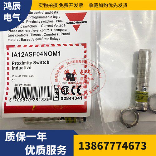 瑞士佳乐接近开关IA12ASF04N0M1/IA12ASFO4NOM1-KN