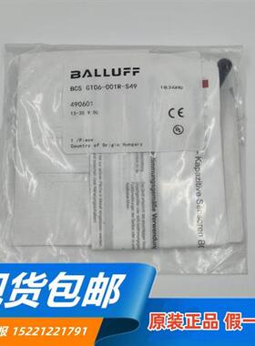 原装正品BCS G06T4D2-PSM15C-S49G BCS001R 电容式接近开关