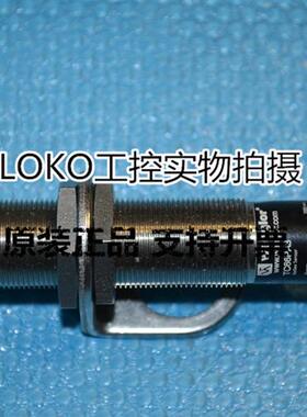 原装正品Wenglor传感器 接近开关IG030BK28VB 可以查验条形码