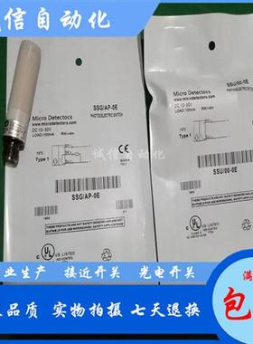 全新现货SSD/0P-1E SSU/00-0E SSG/AN-0E SSG/AP-0E 接近开关质保