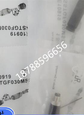 议价全新现货接近开关传感器E10919 E11255 E123557连接器