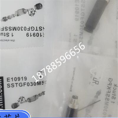 议价全新现货接近开关传感器E10919 E11255 E123557连接器