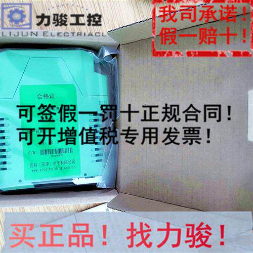 原装隔离器.安全栅ECI-33L2 假一罚十.价格面议