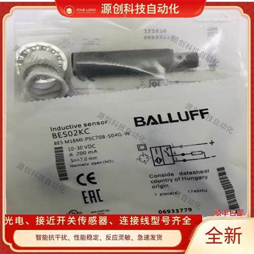 全新巴鲁夫接近开关BES02KC BES M18MI-PSC70B-S04G-W品质保证1年