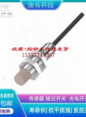 巴鲁夫BCS0177 BCS M12K4G1-GSM80G-EP02接近开关电容式