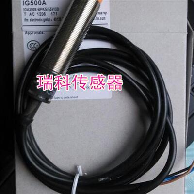 议价热销 高精度德国传感器 IG5345 IG5400 IG5286 IG0351 质