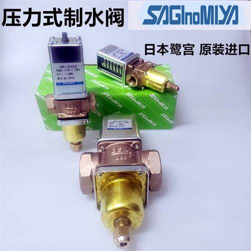 日本 冷凝 压力式水阀  AWR 2510 1504 2006 3212 4014 GLW