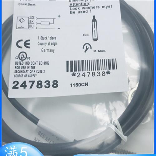 全新电感式接近开关BES004E BES M12MG-NSC80F-BV02传感器