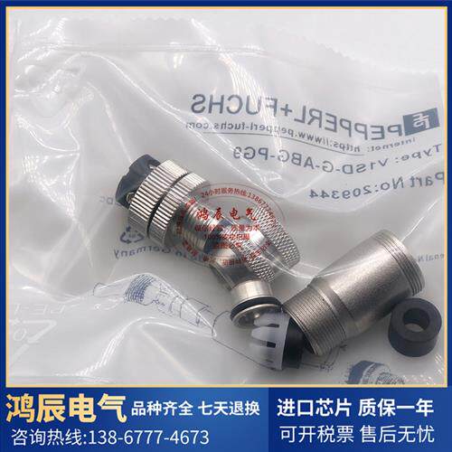 现货全新传感器连接器V1SD-G-ABG-PG9/V1SD-W-ABG-PG9质保两年