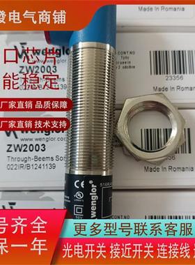 光电传感器 ZD2003 ZD200PCVT3 ZD6003 ZW2003 ZW200PCT3 YO99VD3