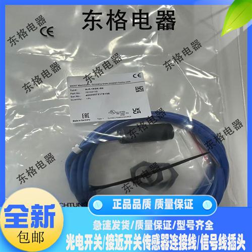 全新接近开关NJ4-12GK-SN NJ2-12GK-SN NJ3-18GK-S1N NJ5-18GK-SN