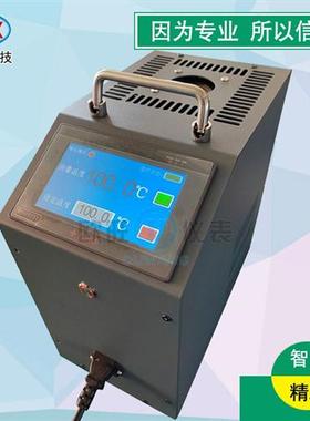 OW-WXL-21650L中温干体式温度校验炉 便携式干体炉 干井炉