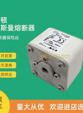 全新快速熔断器保险170M5561 170M5562 170M5563 170M5564