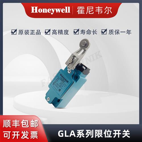 GLAA20A1B 全新原装正品 行程限位开关