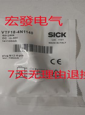 传感器 VTF184N1140 4P1140 4P5212 4N1212 3P1112 现货