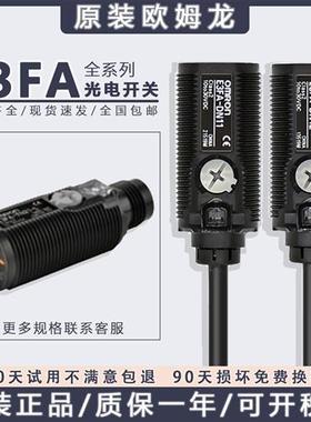 OMRON光电开 关E3FADN/DP11 12 13  RP/RN/TN/TP11 12 21 23