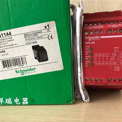 全新原装正品安全继电器XPSAK351144 XPS-AK 现货