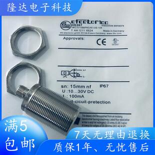 M30金属感应开关感测器IIS238 IIS206 IIS267 IIS281IIS709