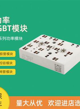 功率IGBT模块SKiiP32NAB12T12 SKiiP32NAB12T16 SKiiP32NAB12T49