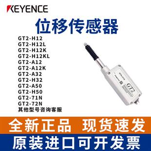 激光光电对射漫反射传感器扫读码器位移光纤放大器