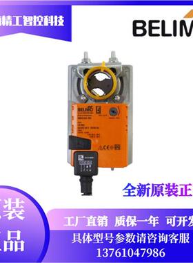 电动风阀执行器 LM/NM/SM/GM/-S/24A/-SR/230ASR驱动器SFA
