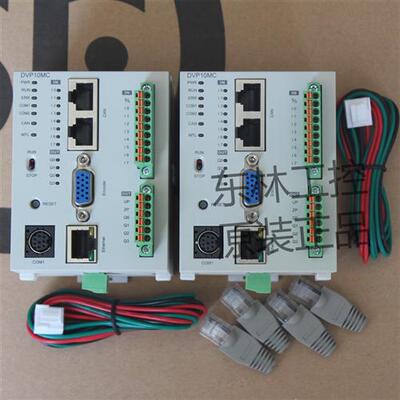 99新原装正品  DVP10MC11T 运动控制器 功能完好 装柜充新