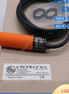 电容式传感器KG5045 KG5046 KG5043 KG5044 KG5071 KG5065 5066