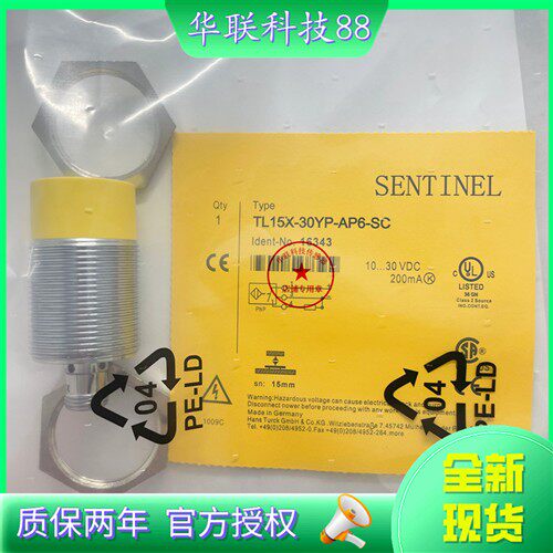 插件式接近开关TL15X-30YP-AP6-SC直流三线PNP常开电感式传感器