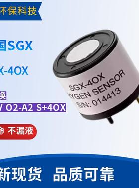 英国-4OX氧气传感器性价比高 寿命长 替代4OXV/O2-A2/S+4OX