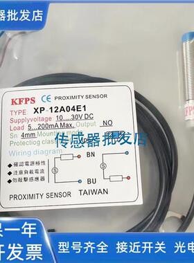 全新开放LX-30N10E1 TLX-30N10E2 TLX-30N10E1-V传感器