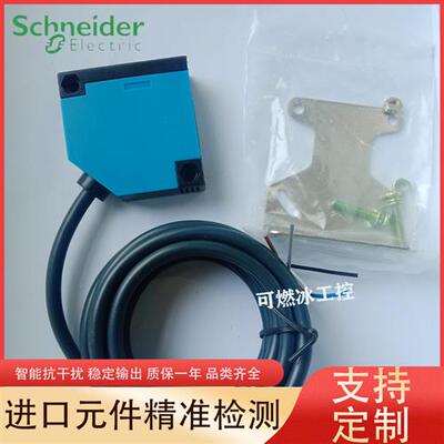 议价光电传感器 XUK1ARCNL2 XUK5APANL2 XUK9ARCNL2 XUK0AK