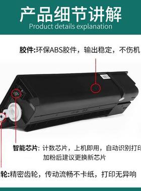 适用夏普AR-022ST-C粉盒AR-0213020D3821D4821D4020D碳粉盒40