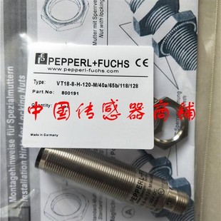 120 40a 热销全新感应器VT18 118 65b 128