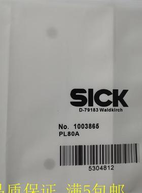 现货热销高品质反光镜反射板/PL80A,订货号1003865质量保证