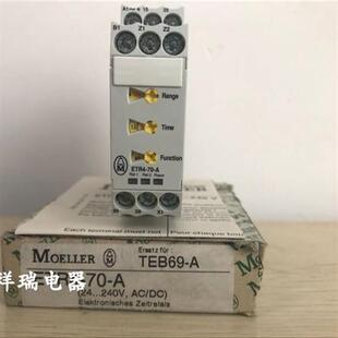 全新原装MOELLER时间继电器ETR4-70-A