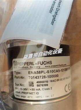 ENA58PL-S10CA5-1213B17-RH2德国编码器(70143728-100000)