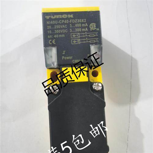 全新图尔克NI40U-CP40-FDZ30X2 NI35-CP40-VP4X2 NI35-CP40-VN4X2