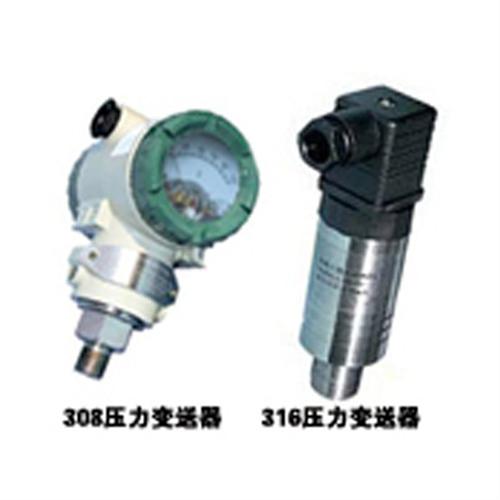 BPS308,BPS316经济型扩散硅变送器 精巧小巧型扩散硅压力变送器