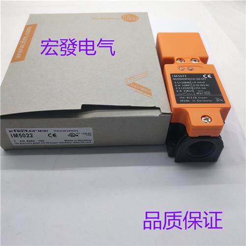 全新 IM5019 IM0050 IM5042 IM5087 IM5040 IM5022传感器