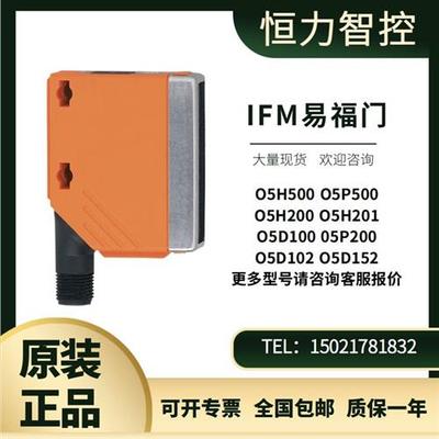 O5H50005D100/O5P500/05H200/O5H201/O5D100/O5D102/05D150