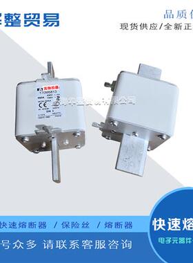 巴斯曼快速熔断器170M6830 170M6831 170M6832 170M6878