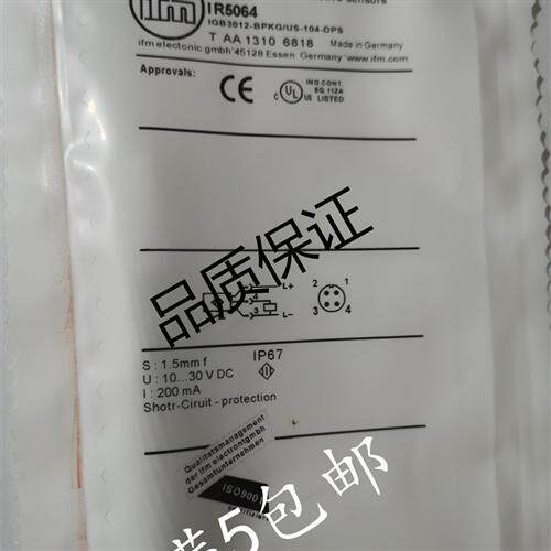 IFM易福门接近开关IR5064/IR5019中联泵车配件主油缸耐高压传感器