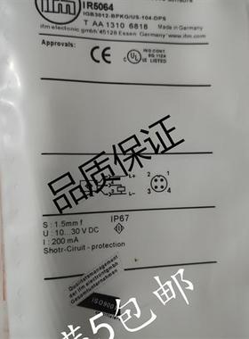 IFM易福门接近开关IR5064/IR5019中联泵车配件主油缸耐高压传感器