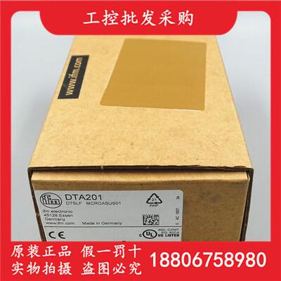 德国IFM全新原装DTA201具AS-Interface的RFID读写头现货