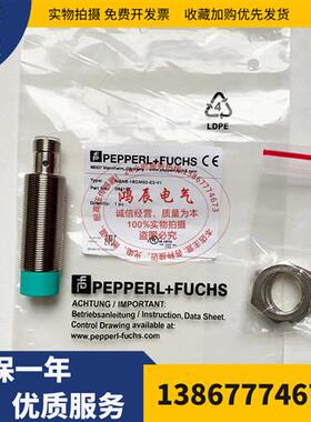 全新原装正品接近开关NBN8-18GM50-E2-V1 NBB5-18GM50-E0传感器