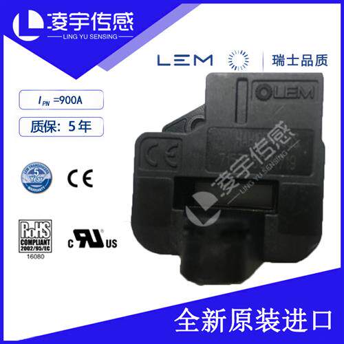 HAH1DRW120-S 200-S 300-S 400-S 500-S 600-S 800汽车电流传感器