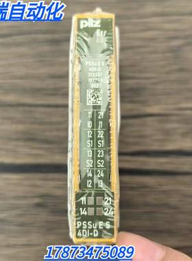 全新原装正品 皮尔兹  PSSu E S 4D1-D 模块 312401 现货销售
